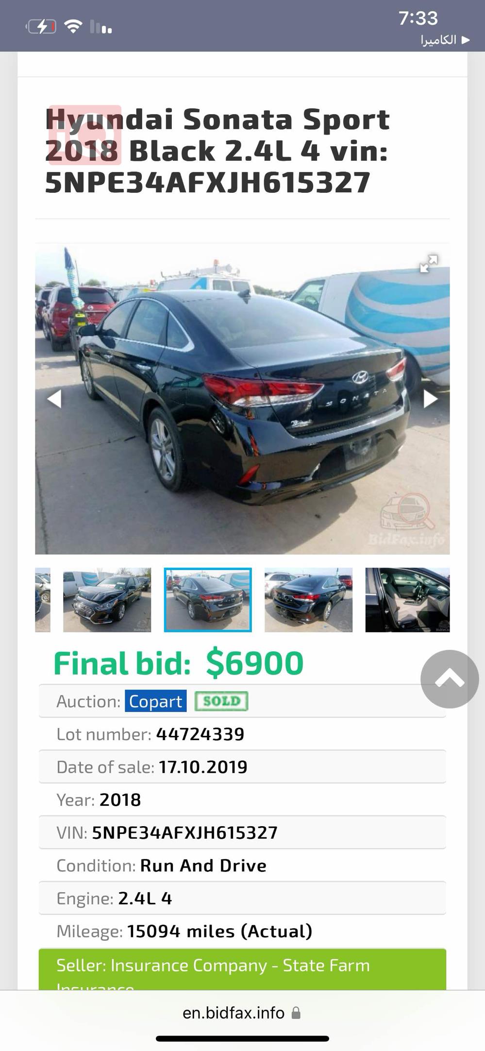 هيونداي سوناتا